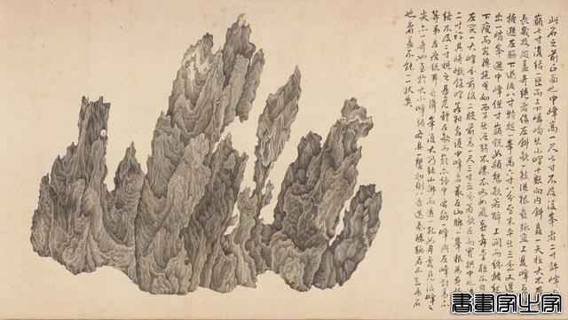 全球最贵中国古代书画！5.129亿元人民币！-9.jpg