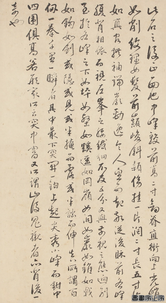 全球最贵中国古代书画！5.129亿元人民币！-11.jpg