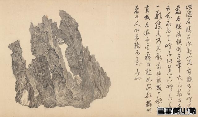 全球最贵中国古代书画！5.129亿元人民币！-24.jpg