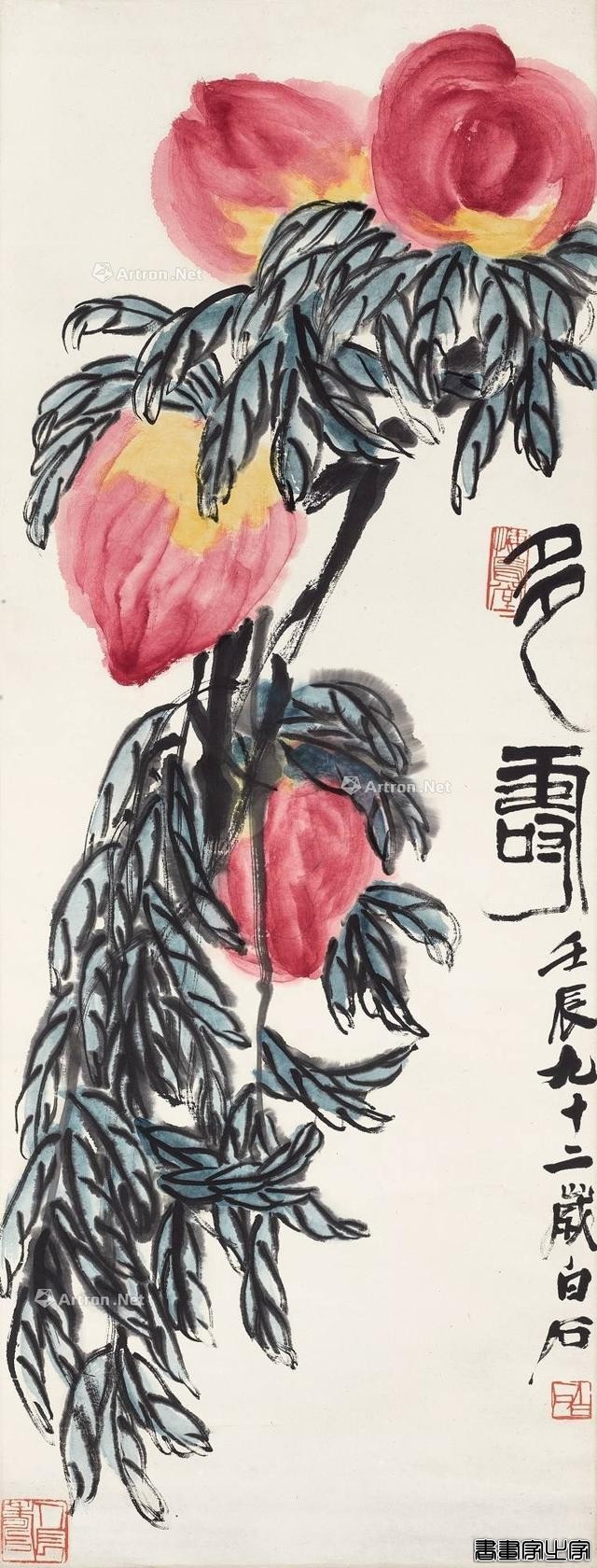 吴湖帆领衔，香港苏富比“中国书画”专场高价成交一览-5.jpg