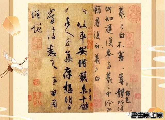 涨见识了！盘点中国拍卖史上最贵的前五个书法名家作品-4.jpg
