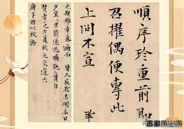 涨见识了！盘点中国拍卖史上最贵的前五个书法名家作品-6.jpg
