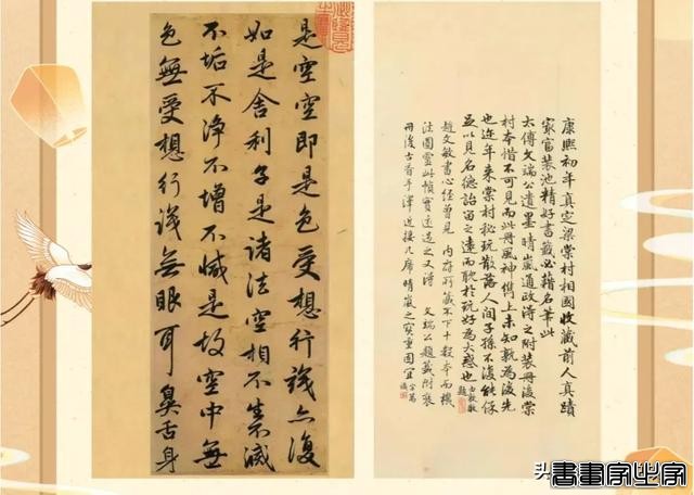 涨见识了！盘点中国拍卖史上最贵的前五个书法名家作品-8.jpg