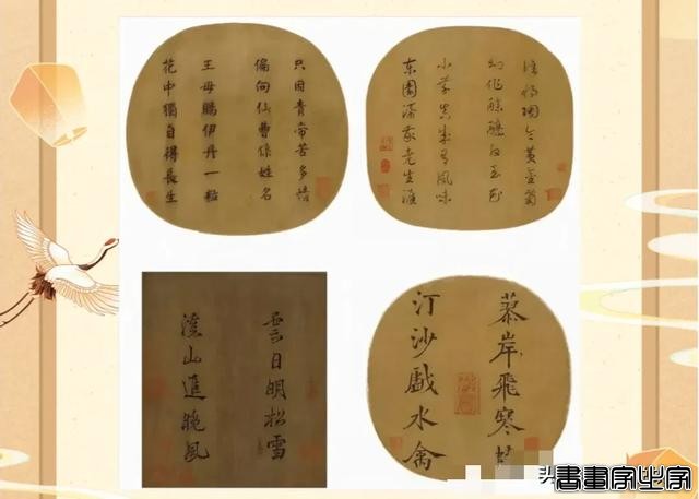 涨见识了！盘点中国拍卖史上最贵的前五个书法名家作品-10.jpg
