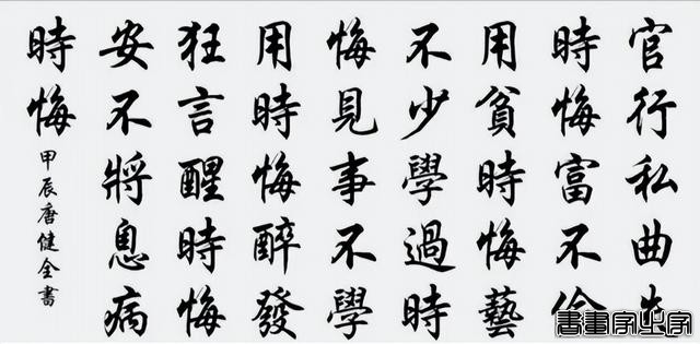 2024 年度最具收藏价值中国书画名家排行榜——唐健全-8.jpg