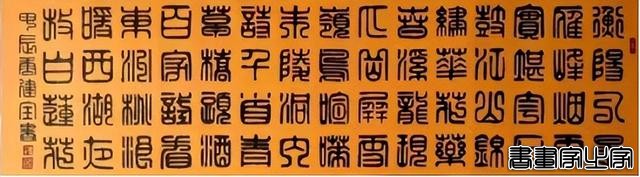 2024 年度最具收藏价值中国书画名家排行榜——唐健全-7.jpg