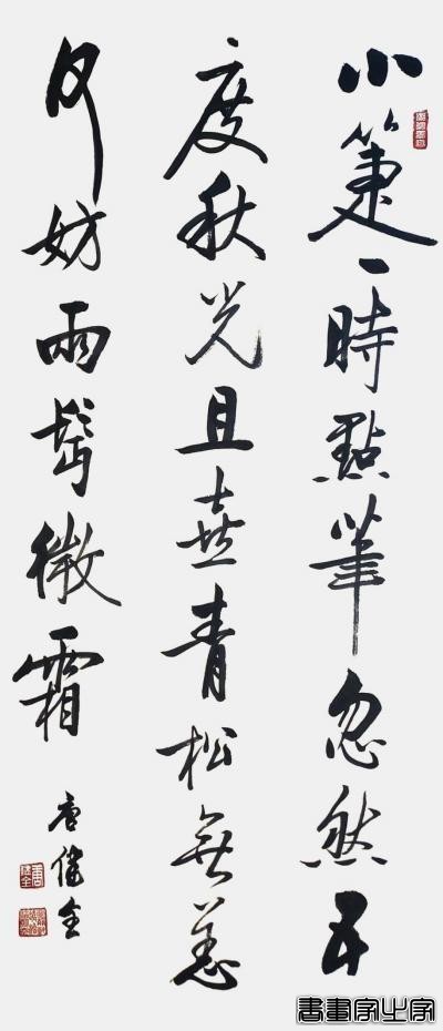 2024 年度最具收藏价值中国书画名家排行榜——唐健全-14.jpg