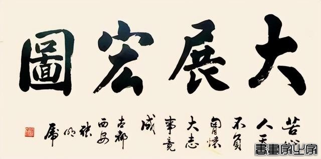 中国书画艺术成交排行榜——张明虎-5.jpg