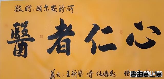 中国书画艺术成交排行榜——张明虎-8.jpg