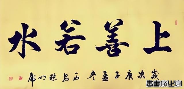 中国书画艺术成交排行榜——张明虎-6.jpg
