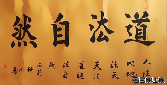 中国书画艺术成交排行榜——张明虎-11.jpg