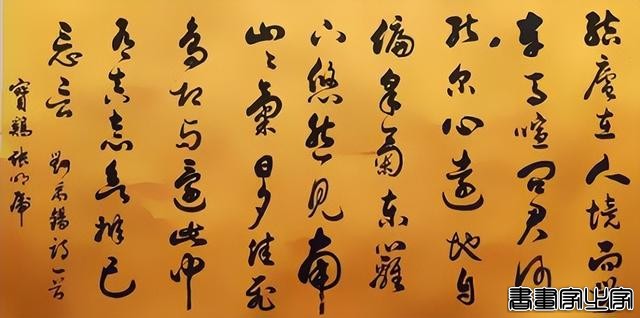 中国书画艺术成交排行榜——张明虎-10.jpg