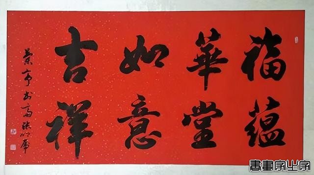 中国书画艺术成交排行榜——张明虎-15.jpg