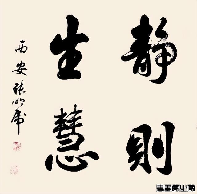 中国书画艺术成交排行榜——张明虎-16.jpg
