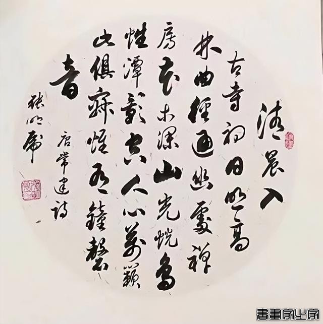 中国书画艺术成交排行榜——张明虎-17.jpg