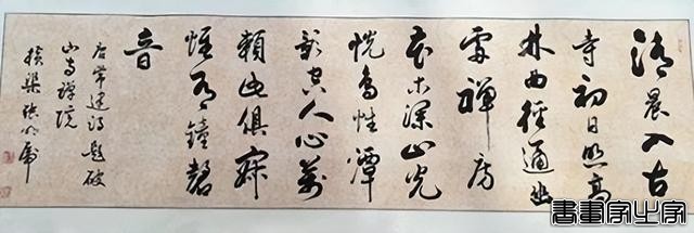 中国书画艺术成交排行榜——张明虎-14.jpg