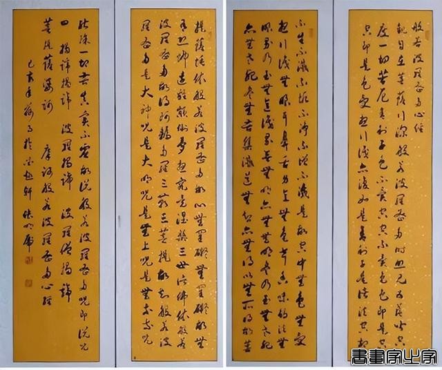 中国书画艺术成交排行榜——张明虎-20.jpg