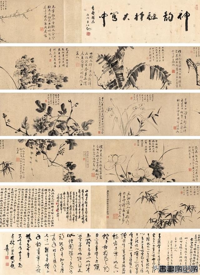 西泠印社2024年秋季二十周年拍卖会成绩单（各专场）抢先看！-4.jpg