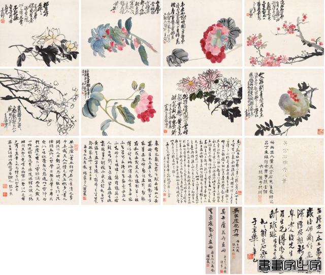 年度总结｜中国嘉德2020年年度成交TOP20-30.jpg