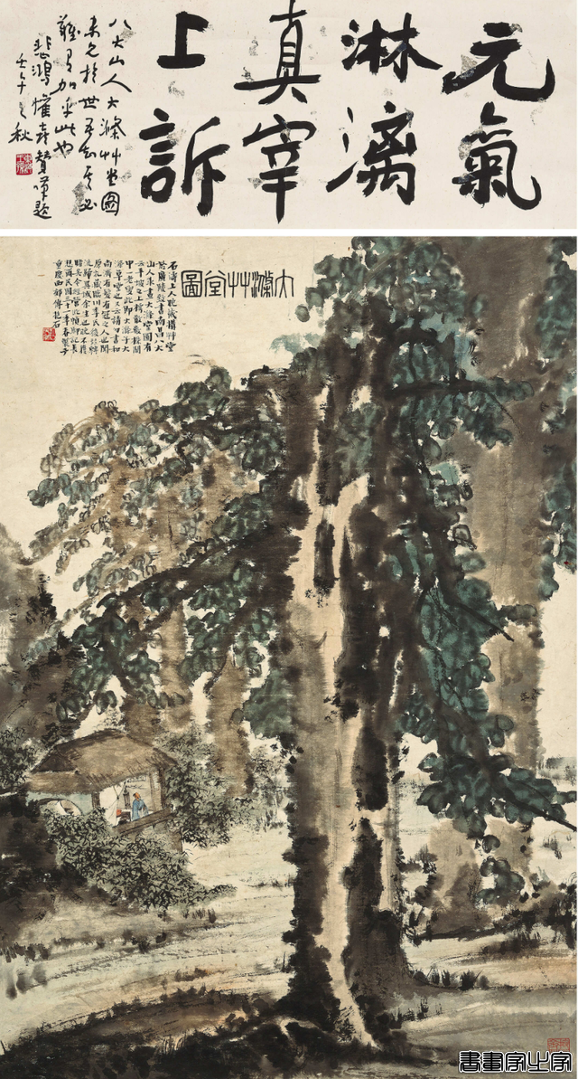 年度总结｜中国嘉德2020年年度成交TOP20-40.jpg