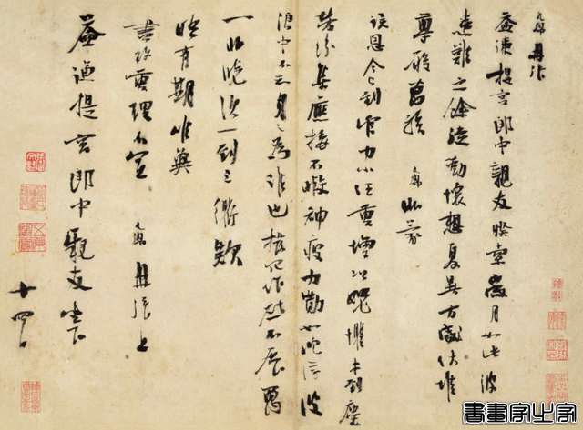 年度总结｜中国嘉德2020年年度成交TOP20-42.jpg