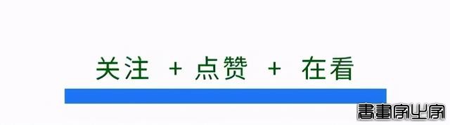 年度总结｜中国嘉德2020年年度成交TOP20-45.jpg