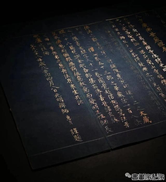 家民：盘点2024年拍卖十大最贵古籍！-8.jpg