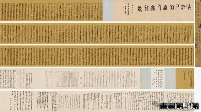 家民：盘点2024年拍卖十大最贵古籍！-10.jpg