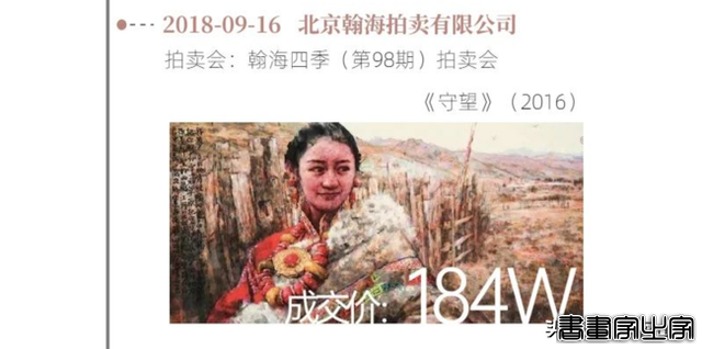著名画家南海岩“名作收藏价值排行榜”公布-9.jpg