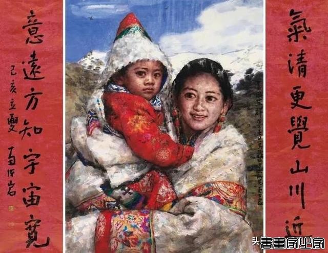 著名画家南海岩“名作收藏价值排行榜”公布-12.jpg