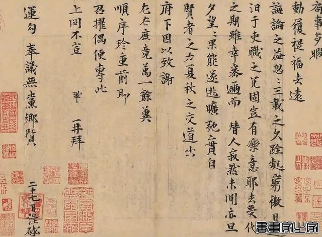 中国最贵字画前十名，超乎想象的天价之作！-8.jpg