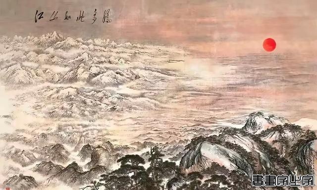 中国最贵字画前十名，超乎想象的天价之作！-9.jpg