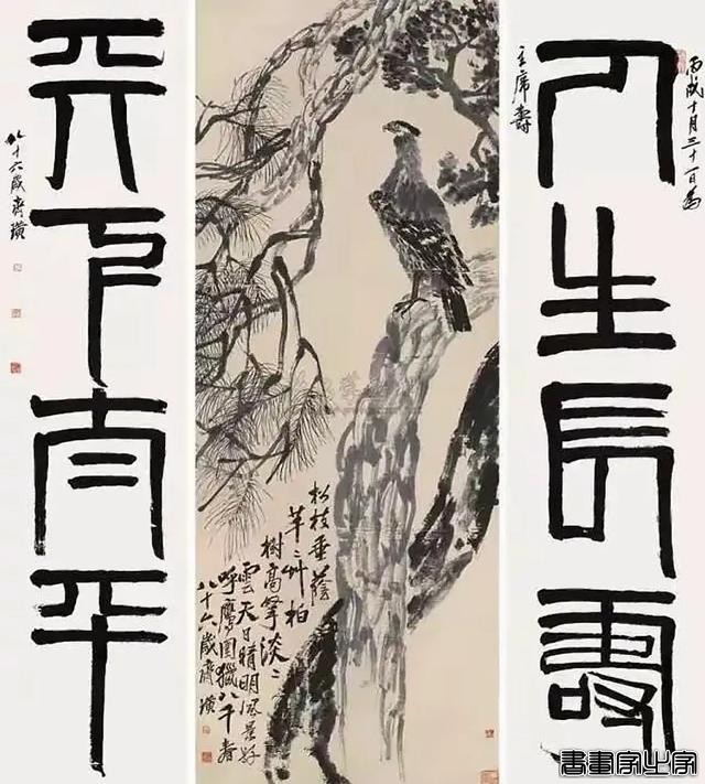 中国最贵字画前十名，超乎想象的天价之作！-12.jpg