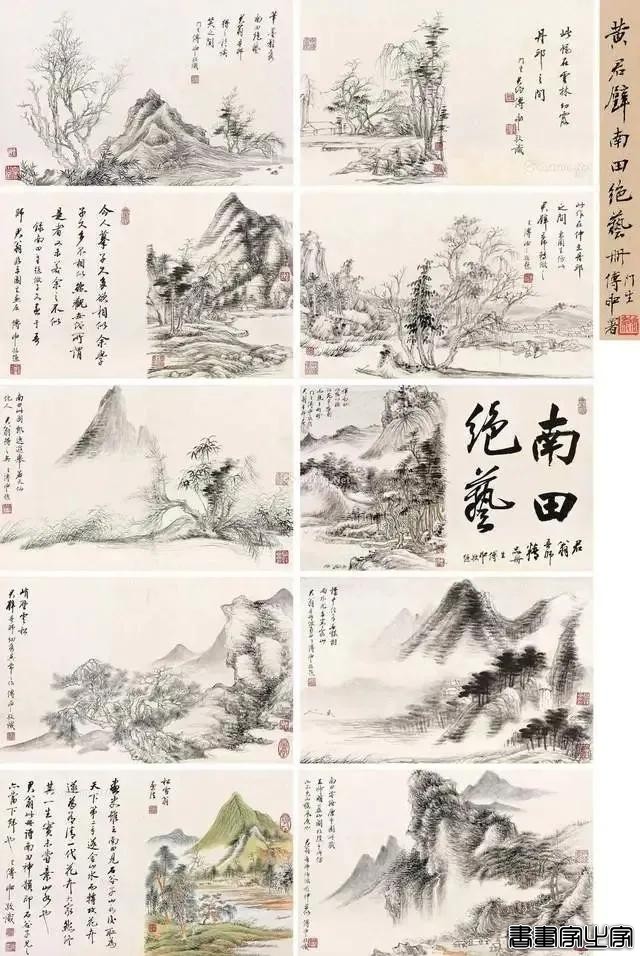 黄君璧2024年成交最贵的十幅国画作品-4.jpg