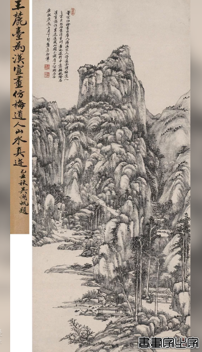 书画收藏 | 盘点嘉德拍过的王原祁最贵的十幅作品-5.jpg
