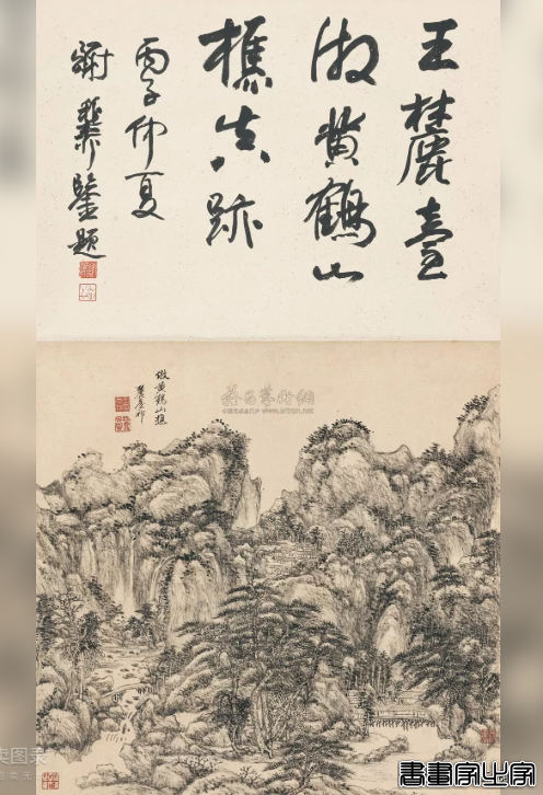 书画收藏 | 盘点嘉德拍过的王原祁最贵的十幅作品-7.jpg