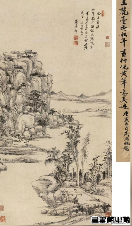 书画收藏 | 盘点嘉德拍过的王原祁最贵的十幅作品-8.jpg