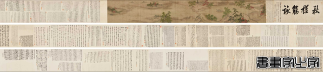 盘点2024：文人书札领衔古代书法市场，清帝御笔高溢价频现-4.jpg