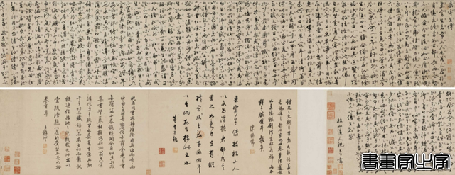 盘点2024：文人书札领衔古代书法市场，清帝御笔高溢价频现-9.jpg