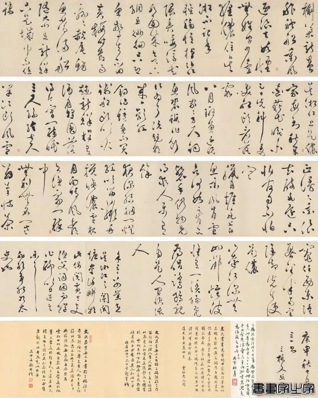盘点2024：文人书札领衔古代书法市场，清帝御笔高溢价频现-8.jpg