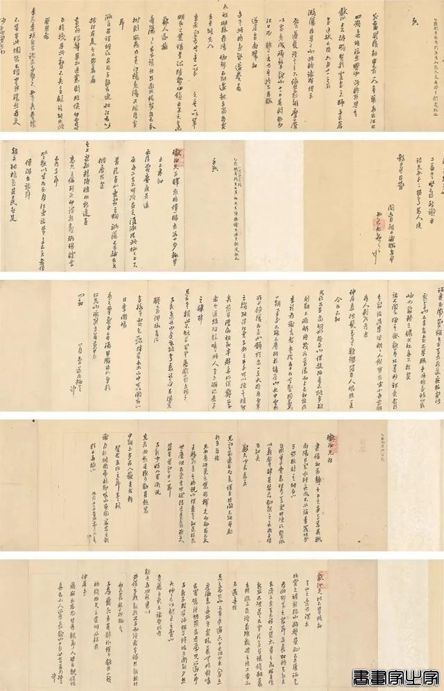 盘点2024：文人书札领衔古代书法市场，清帝御笔高溢价频现-14.jpg