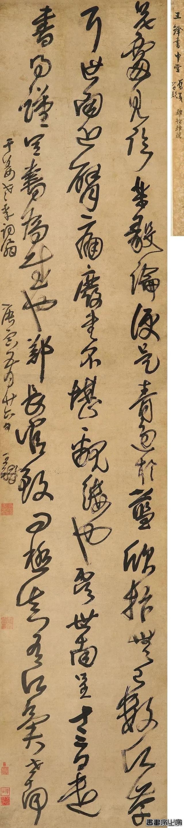盘点2024：文人书札领衔古代书法市场，清帝御笔高溢价频现-15.jpg