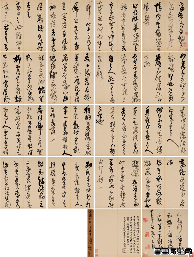 盘点2024：文人书札领衔古代书法市场，清帝御笔高溢价频现-17.jpg