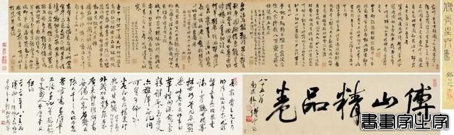 盘点2024：文人书札领衔古代书法市场，清帝御笔高溢价频现-23.jpg