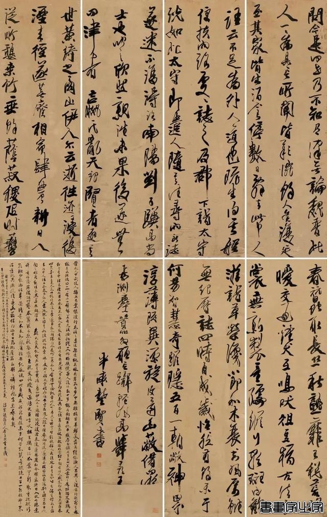 盘点2024：文人书札领衔古代书法市场，清帝御笔高溢价频现-25.jpg