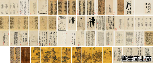 盘点2024：文人书札领衔古代书法市场，清帝御笔高溢价频现-26.jpg