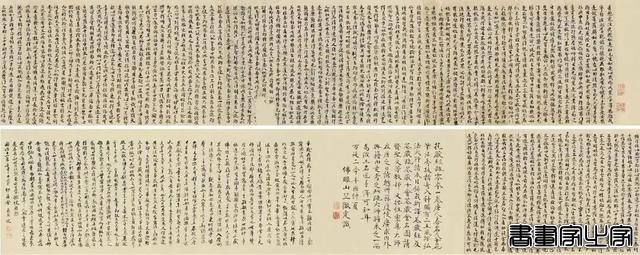 盘点2024：文人书札领衔古代书法市场，清帝御笔高溢价频现-30.jpg