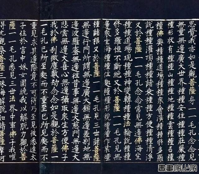 盘点2024：文人书札领衔古代书法市场，清帝御笔高溢价频现-44.jpg