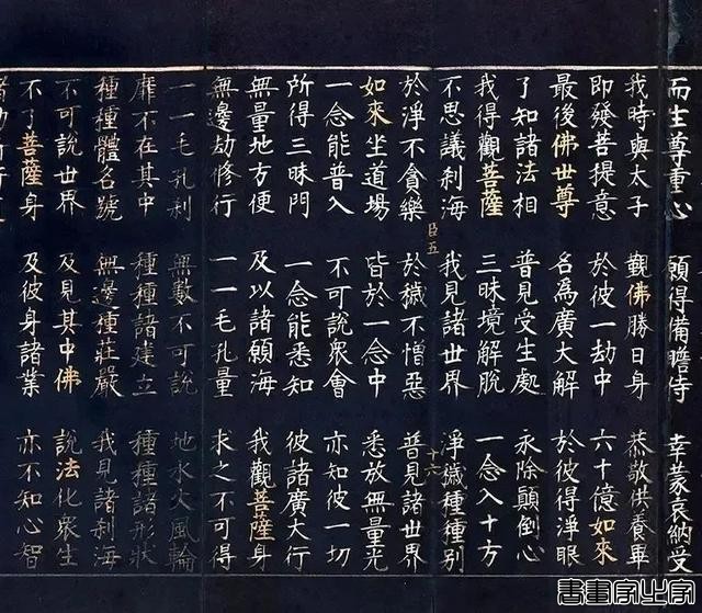 盘点2024：文人书札领衔古代书法市场，清帝御笔高溢价频现-41.jpg