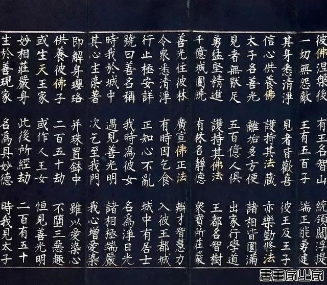 盘点2024：文人书札领衔古代书法市场，清帝御笔高溢价频现-42.jpg